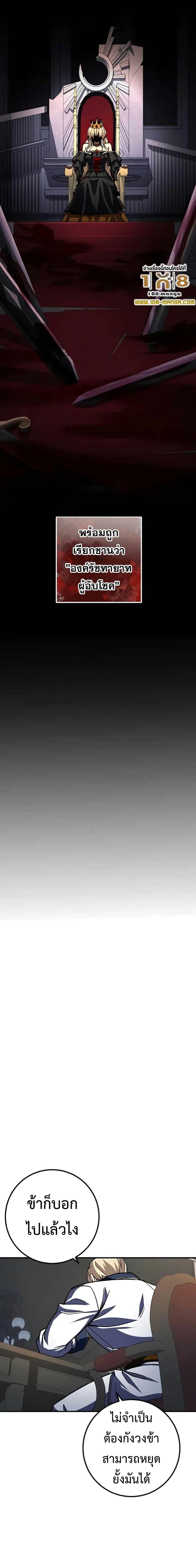 Manga-lc-com อ่านมังงะ อ่านการ์ตูน ออนไลน์ ฟรี I Picked A Hammer To Save The World ตอนที่ 1 2 3 4 5 6 7 8 9 10 11 12 13 14 ฟรี ไม่มีโฆษณา Manga-lc - อ่าน มังงะ อ่าน การ์ตูน ออนไลน์ อ่านมังงะ ฟรี