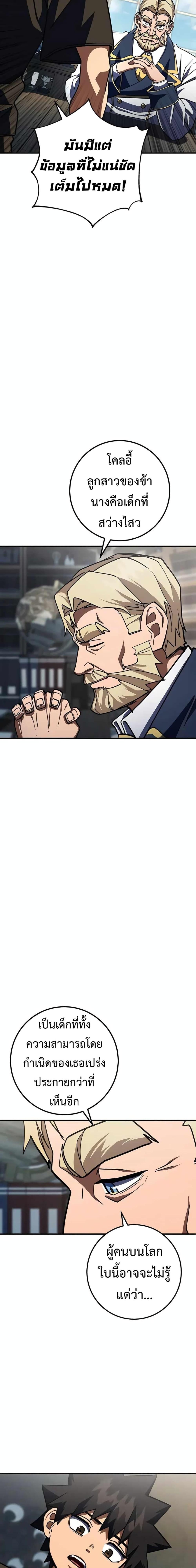 Manga-lc-com อ่านมังงะ อ่านการ์ตูน ออนไลน์ ฟรี I Picked A Hammer To Save The World ตอนที่ 1 2 3 4 5 6 7 8 9 10 11 12 13 14 ฟรี ไม่มีโฆษณา Manga-lc - อ่าน มังงะ อ่าน การ์ตูน ออนไลน์ อ่านมังงะ ฟรี