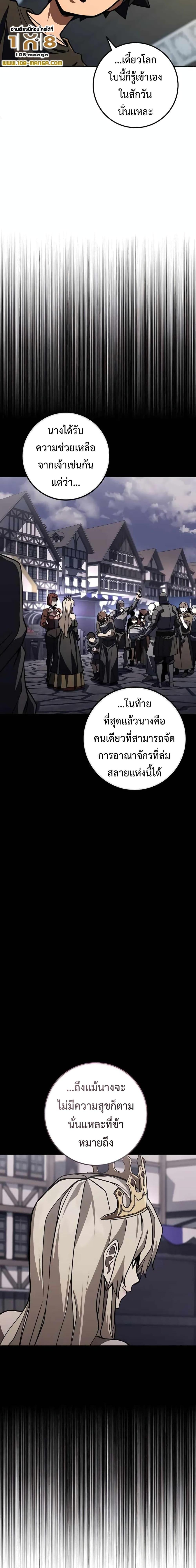 Manga-lc-com อ่านมังงะ อ่านการ์ตูน ออนไลน์ ฟรี I Picked A Hammer To Save The World ตอนที่ 1 2 3 4 5 6 7 8 9 10 11 12 13 14 ฟรี ไม่มีโฆษณา Manga-lc - อ่าน มังงะ อ่าน การ์ตูน ออนไลน์ อ่านมังงะ ฟรี