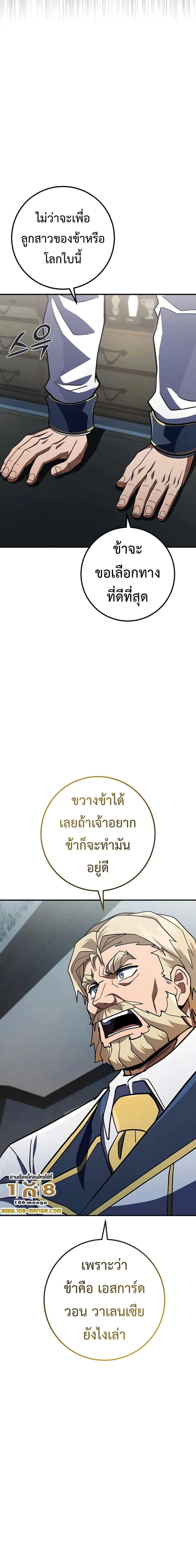 Manga-lc-com อ่านมังงะ อ่านการ์ตูน ออนไลน์ ฟรี I Picked A Hammer To Save The World ตอนที่ 1 2 3 4 5 6 7 8 9 10 11 12 13 14 ฟรี ไม่มีโฆษณา Manga-lc - อ่าน มังงะ อ่าน การ์ตูน ออนไลน์ อ่านมังงะ ฟรี