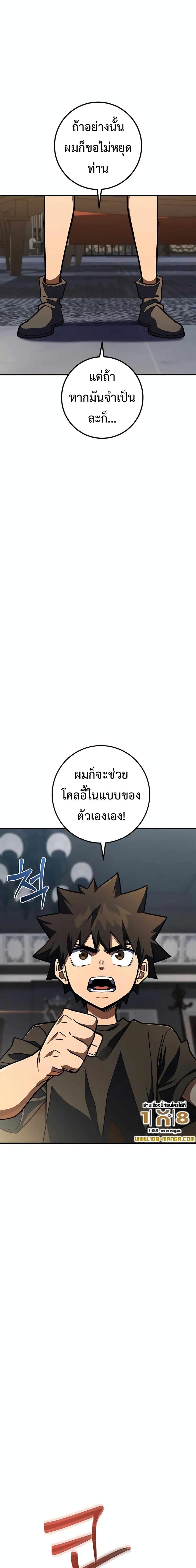 Manga-lc-com อ่านมังงะ อ่านการ์ตูน ออนไลน์ ฟรี I Picked A Hammer To Save The World ตอนที่ 1 2 3 4 5 6 7 8 9 10 11 12 13 14 ฟรี ไม่มีโฆษณา Manga-lc - อ่าน มังงะ อ่าน การ์ตูน ออนไลน์ อ่านมังงะ ฟรี