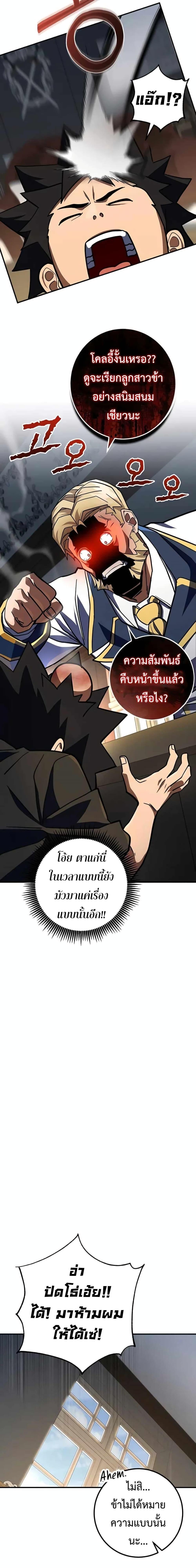 Manga-lc-com อ่านมังงะ อ่านการ์ตูน ออนไลน์ ฟรี I Picked A Hammer To Save The World ตอนที่ 1 2 3 4 5 6 7 8 9 10 11 12 13 14 ฟรี ไม่มีโฆษณา Manga-lc - อ่าน มังงะ อ่าน การ์ตูน ออนไลน์ อ่านมังงะ ฟรี