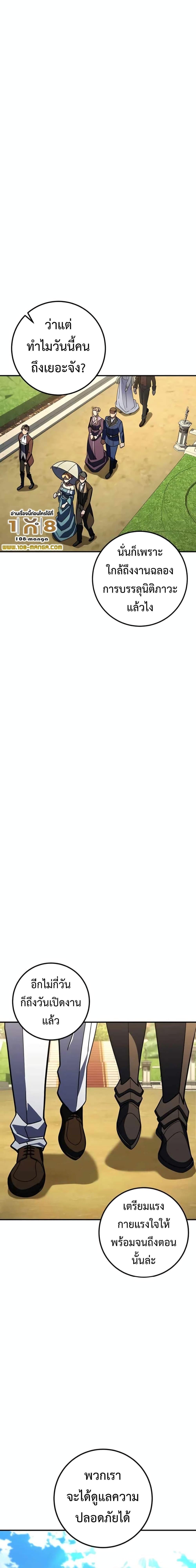 Manga-lc-com อ่านมังงะ อ่านการ์ตูน ออนไลน์ ฟรี I Picked A Hammer To Save The World ตอนที่ 1 2 3 4 5 6 7 8 9 10 11 12 13 14 ฟรี ไม่มีโฆษณา Manga-lc - อ่าน มังงะ อ่าน การ์ตูน ออนไลน์ อ่านมังงะ ฟรี