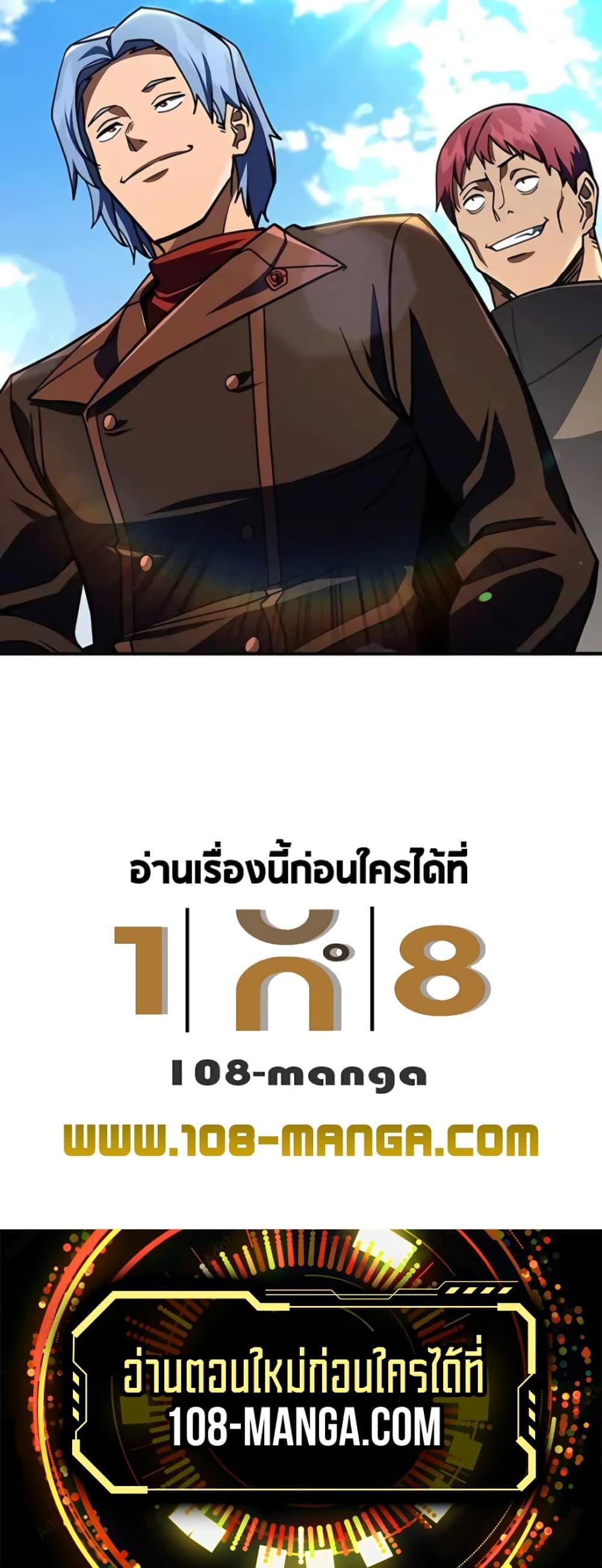 Manga-lc-com อ่านมังงะ อ่านการ์ตูน ออนไลน์ ฟรี I Picked A Hammer To Save The World ตอนที่ 1 2 3 4 5 6 7 8 9 10 11 12 13 14 ฟรี ไม่มีโฆษณา Manga-lc - อ่าน มังงะ อ่าน การ์ตูน ออนไลน์ อ่านมังงะ ฟรี