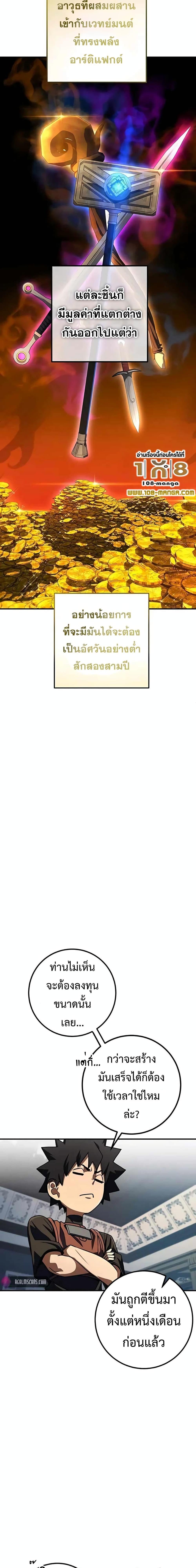 Manga-lc-com อ่านมังงะ อ่านการ์ตูน ออนไลน์ ฟรี I Picked A Hammer To Save The World ตอนที่ 1 2 3 4 5 6 7 8 9 10 11 12 13 14 ฟรี ไม่มีโฆษณา Manga-lc - อ่าน มังงะ อ่าน การ์ตูน ออนไลน์ อ่านมังงะ ฟรี