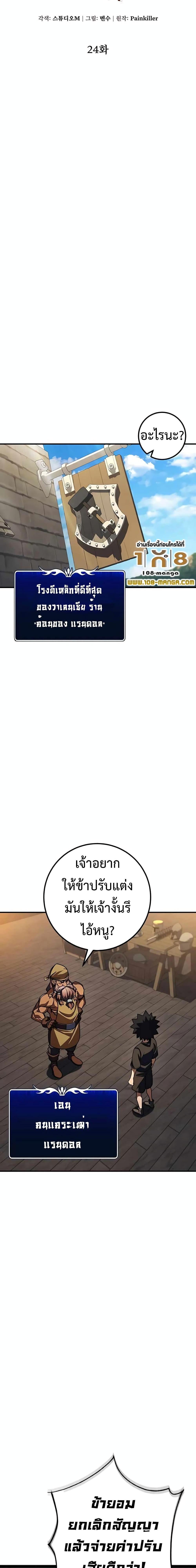 Manga-lc-com อ่านมังงะ อ่านการ์ตูน ออนไลน์ ฟรี I Picked A Hammer To Save The World ตอนที่ 1 2 3 4 5 6 7 8 9 10 11 12 13 14 ฟรี ไม่มีโฆษณา Manga-lc - อ่าน มังงะ อ่าน การ์ตูน ออนไลน์ อ่านมังงะ ฟรี