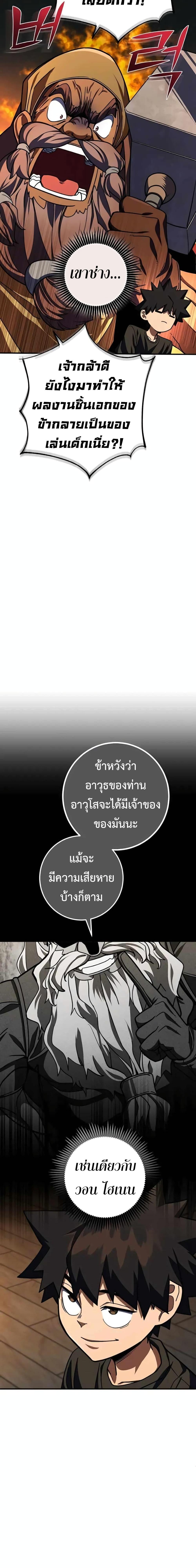 Manga-lc-com อ่านมังงะ อ่านการ์ตูน ออนไลน์ ฟรี I Picked A Hammer To Save The World ตอนที่ 1 2 3 4 5 6 7 8 9 10 11 12 13 14 ฟรี ไม่มีโฆษณา Manga-lc - อ่าน มังงะ อ่าน การ์ตูน ออนไลน์ อ่านมังงะ ฟรี