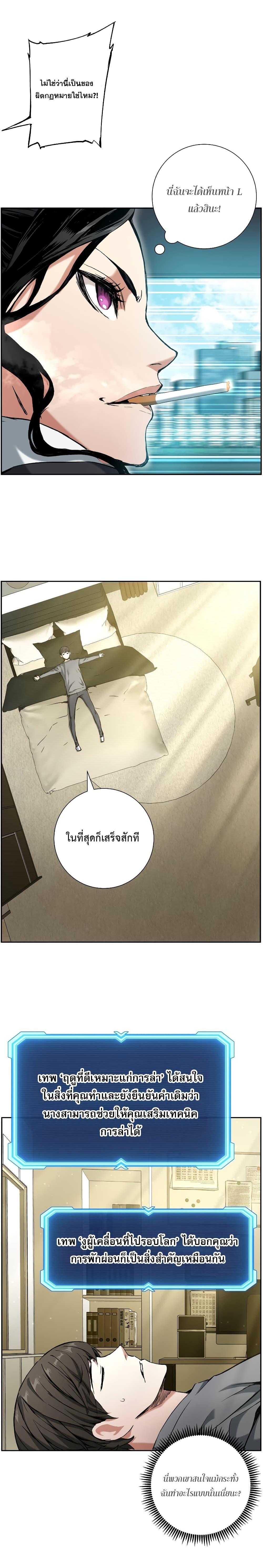 Manga-lc-com อ่านมังงะ อ่านการ์ตูน ออนไลน์ ฟรี Return of the Broken Constellation ตอนที่ 1 2 3 4 5 6 7 8 9 10 11 12 13 14 ฟรี ไม่มีโฆษณา Manga-lc - อ่าน มังงะ อ่าน การ์ตูน ออนไลน์ อ่านมังงะ ฟรี