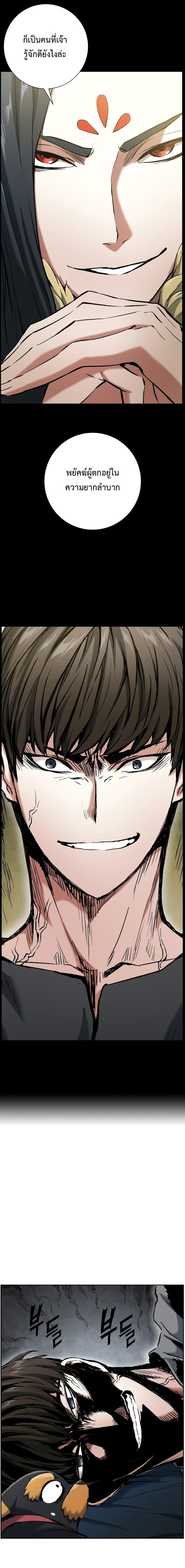 Manga-lc-com อ่านมังงะ อ่านการ์ตูน ออนไลน์ ฟรี Return of the Broken Constellation ตอนที่ 1 2 3 4 5 6 7 8 9 10 11 12 13 14 ฟรี ไม่มีโฆษณา Manga-lc - อ่าน มังงะ อ่าน การ์ตูน ออนไลน์ อ่านมังงะ ฟรี