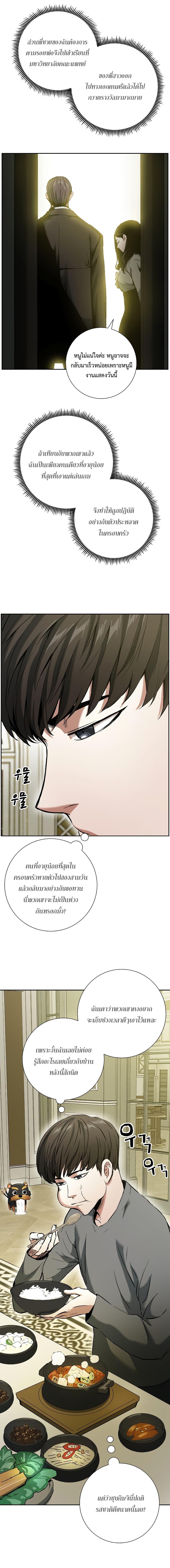 Manga-lc-com อ่านมังงะ อ่านการ์ตูน ออนไลน์ ฟรี Return of the Broken Constellation ตอนที่ 1 2 3 4 5 6 7 8 9 10 11 12 13 14 ฟรี ไม่มีโฆษณา Manga-lc - อ่าน มังงะ อ่าน การ์ตูน ออนไลน์ อ่านมังงะ ฟรี