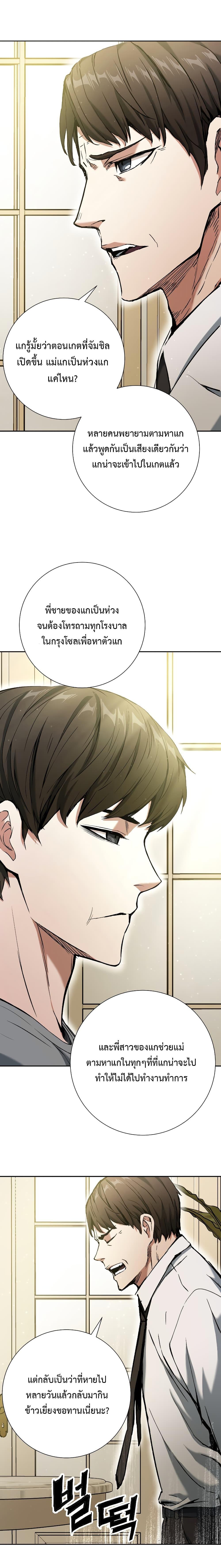 Manga-lc-com อ่านมังงะ อ่านการ์ตูน ออนไลน์ ฟรี Return of the Broken Constellation ตอนที่ 1 2 3 4 5 6 7 8 9 10 11 12 13 14 ฟรี ไม่มีโฆษณา Manga-lc - อ่าน มังงะ อ่าน การ์ตูน ออนไลน์ อ่านมังงะ ฟรี