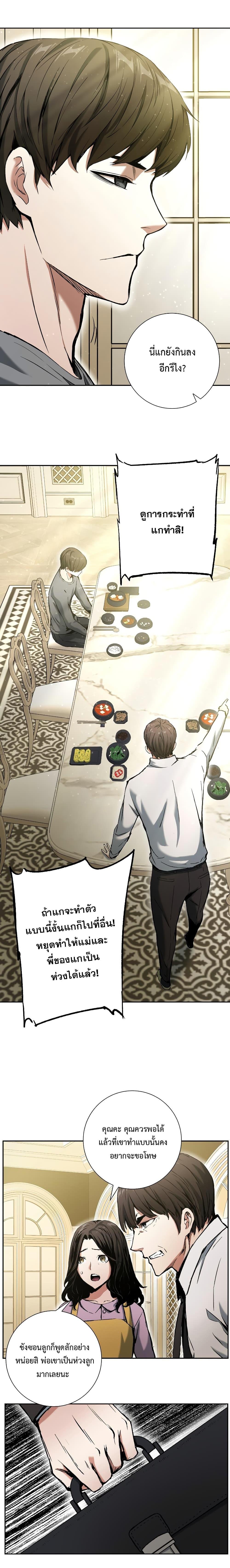 Manga-lc-com อ่านมังงะ อ่านการ์ตูน ออนไลน์ ฟรี Return of the Broken Constellation ตอนที่ 1 2 3 4 5 6 7 8 9 10 11 12 13 14 ฟรี ไม่มีโฆษณา Manga-lc - อ่าน มังงะ อ่าน การ์ตูน ออนไลน์ อ่านมังงะ ฟรี