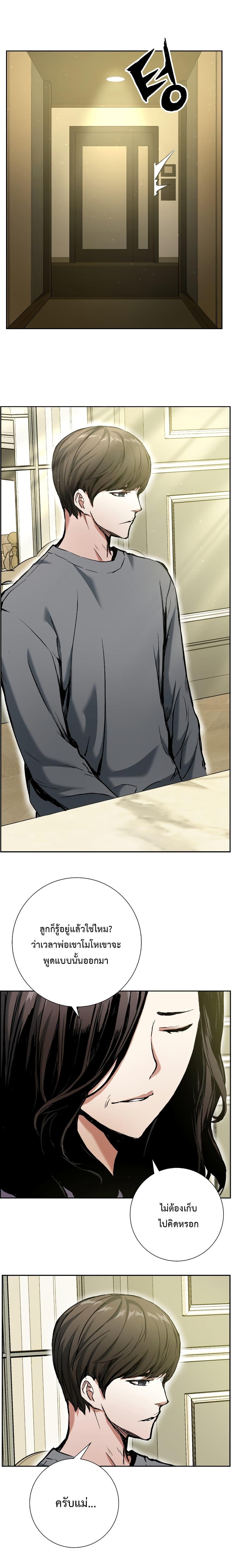 Manga-lc-com อ่านมังงะ อ่านการ์ตูน ออนไลน์ ฟรี Return of the Broken Constellation ตอนที่ 1 2 3 4 5 6 7 8 9 10 11 12 13 14 ฟรี ไม่มีโฆษณา Manga-lc - อ่าน มังงะ อ่าน การ์ตูน ออนไลน์ อ่านมังงะ ฟรี