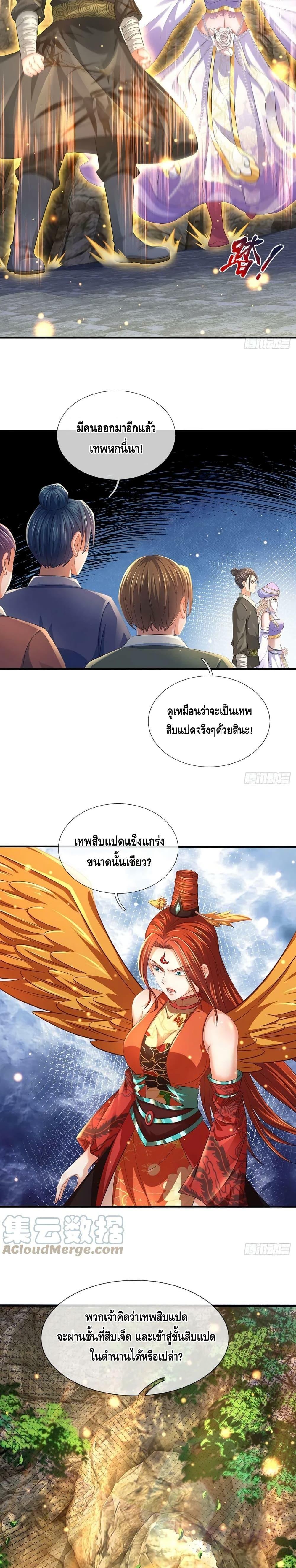 Manga-lc-com อ่านมังงะ อ่านการ์ตูน ออนไลน์ ฟรี OpeningtoSupr ตอนที่ 1 2 3 4 5 6 7 8 9 10 11 12 13 14 ฟรี ไม่มีโฆษณา Manga-lc - อ่าน มังงะ อ่าน การ์ตูน ออนไลน์ อ่านมังงะ ฟรี