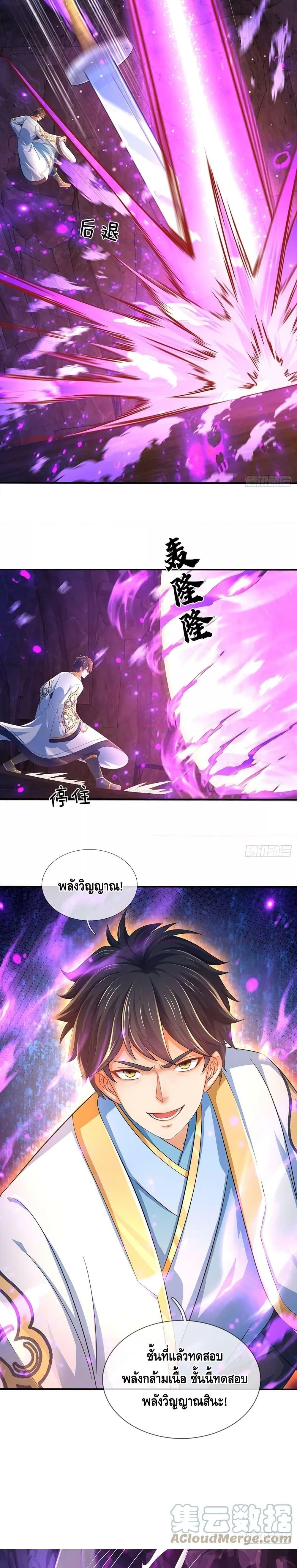 Manga-lc-com อ่านมังงะ อ่านการ์ตูน ออนไลน์ ฟรี OpeningtoSupr ตอนที่ 1 2 3 4 5 6 7 8 9 10 11 12 13 14 ฟรี ไม่มีโฆษณา Manga-lc - อ่าน มังงะ อ่าน การ์ตูน ออนไลน์ อ่านมังงะ ฟรี