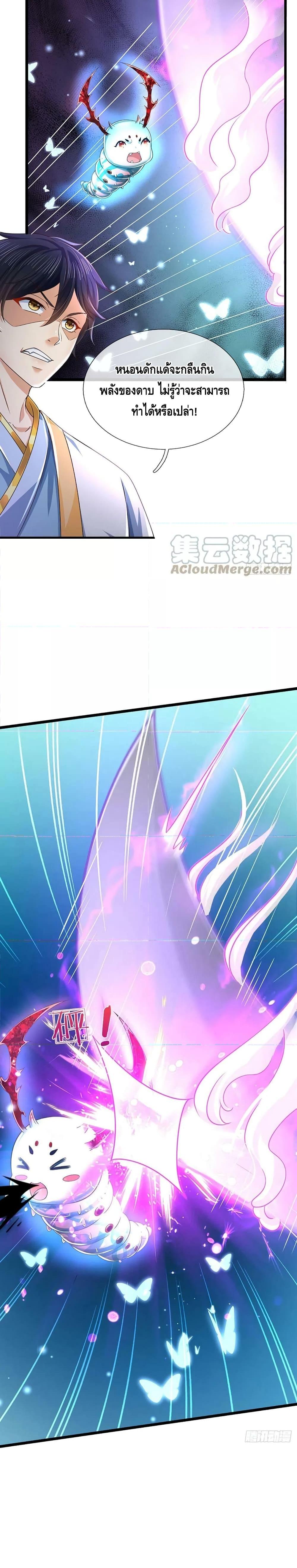 Manga-lc-com อ่านมังงะ อ่านการ์ตูน ออนไลน์ ฟรี OpeningtoSupr ตอนที่ 1 2 3 4 5 6 7 8 9 10 11 12 13 14 ฟรี ไม่มีโฆษณา Manga-lc - อ่าน มังงะ อ่าน การ์ตูน ออนไลน์ อ่านมังงะ ฟรี