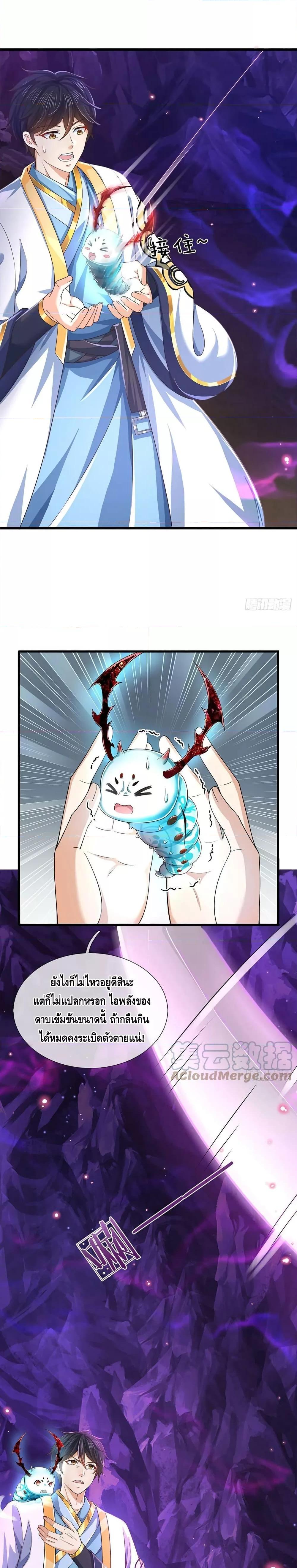 Manga-lc-com อ่านมังงะ อ่านการ์ตูน ออนไลน์ ฟรี OpeningtoSupr ตอนที่ 1 2 3 4 5 6 7 8 9 10 11 12 13 14 ฟรี ไม่มีโฆษณา Manga-lc - อ่าน มังงะ อ่าน การ์ตูน ออนไลน์ อ่านมังงะ ฟรี