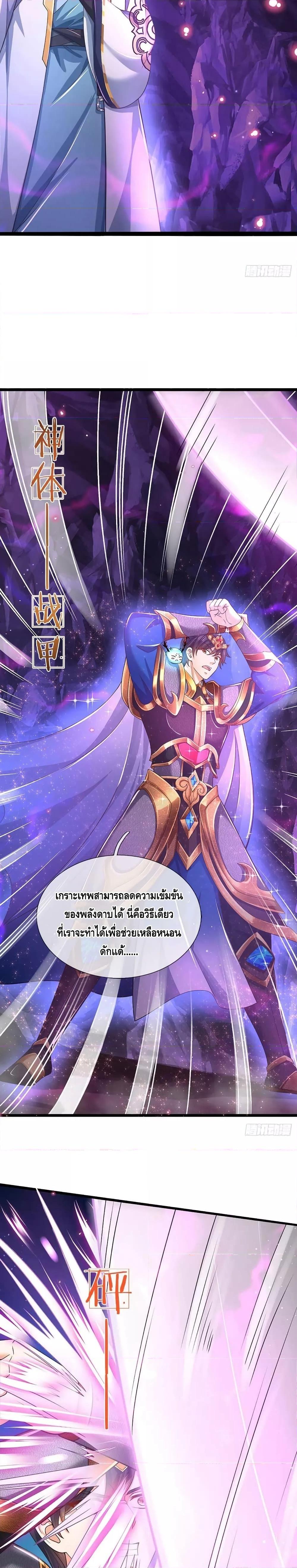 Manga-lc-com อ่านมังงะ อ่านการ์ตูน ออนไลน์ ฟรี OpeningtoSupr ตอนที่ 1 2 3 4 5 6 7 8 9 10 11 12 13 14 ฟรี ไม่มีโฆษณา Manga-lc - อ่าน มังงะ อ่าน การ์ตูน ออนไลน์ อ่านมังงะ ฟรี