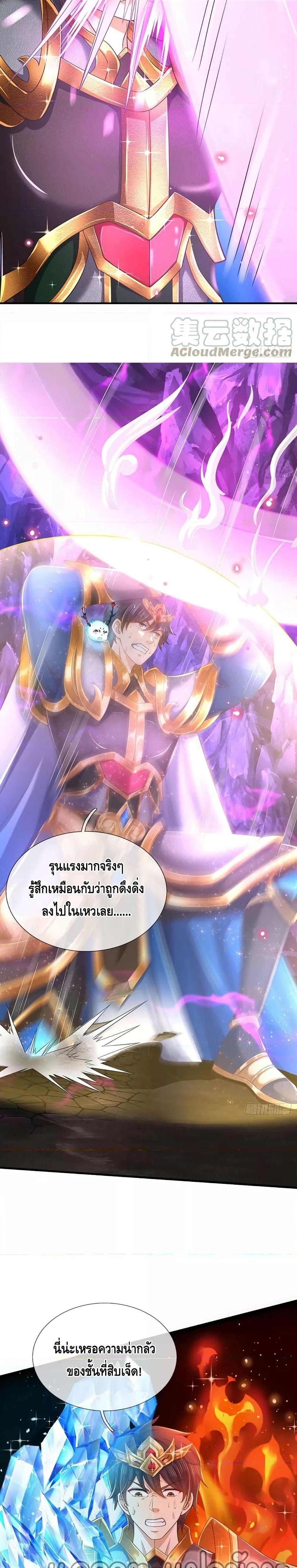 Manga-lc-com อ่านมังงะ อ่านการ์ตูน ออนไลน์ ฟรี OpeningtoSupr ตอนที่ 1 2 3 4 5 6 7 8 9 10 11 12 13 14 ฟรี ไม่มีโฆษณา Manga-lc - อ่าน มังงะ อ่าน การ์ตูน ออนไลน์ อ่านมังงะ ฟรี