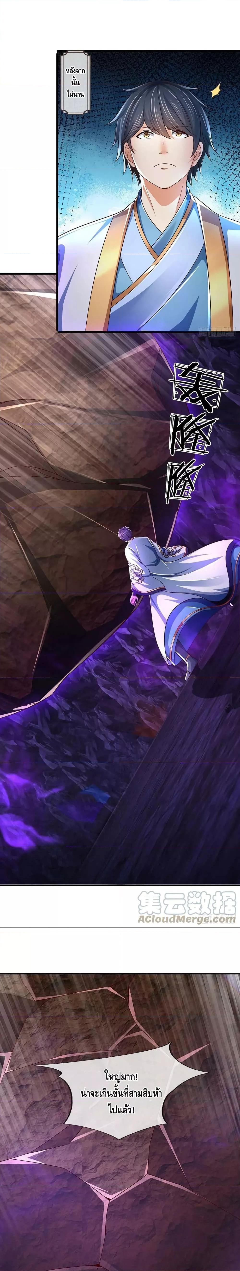 Manga-lc-com อ่านมังงะ อ่านการ์ตูน ออนไลน์ ฟรี OpeningtoSupr ตอนที่ 1 2 3 4 5 6 7 8 9 10 11 12 13 14 ฟรี ไม่มีโฆษณา Manga-lc - อ่าน มังงะ อ่าน การ์ตูน ออนไลน์ อ่านมังงะ ฟรี