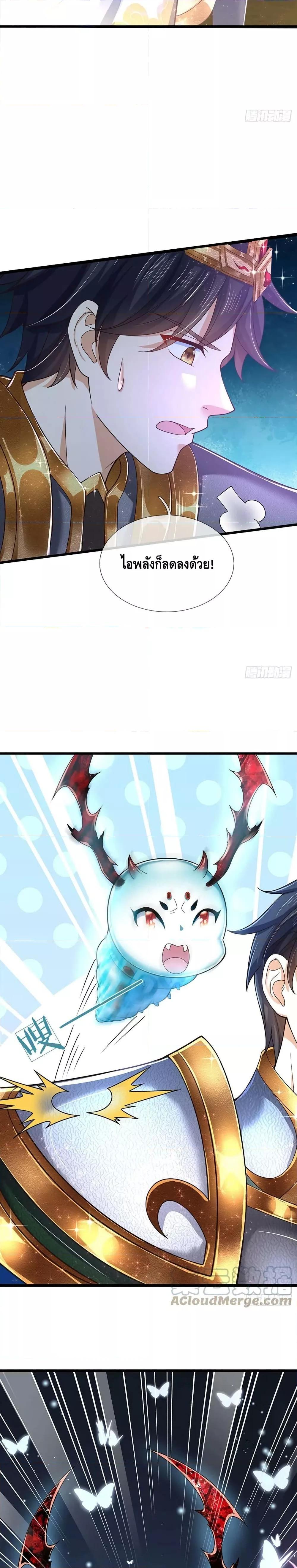 Manga-lc-com อ่านมังงะ อ่านการ์ตูน ออนไลน์ ฟรี OpeningtoSupr ตอนที่ 1 2 3 4 5 6 7 8 9 10 11 12 13 14 ฟรี ไม่มีโฆษณา Manga-lc - อ่าน มังงะ อ่าน การ์ตูน ออนไลน์ อ่านมังงะ ฟรี