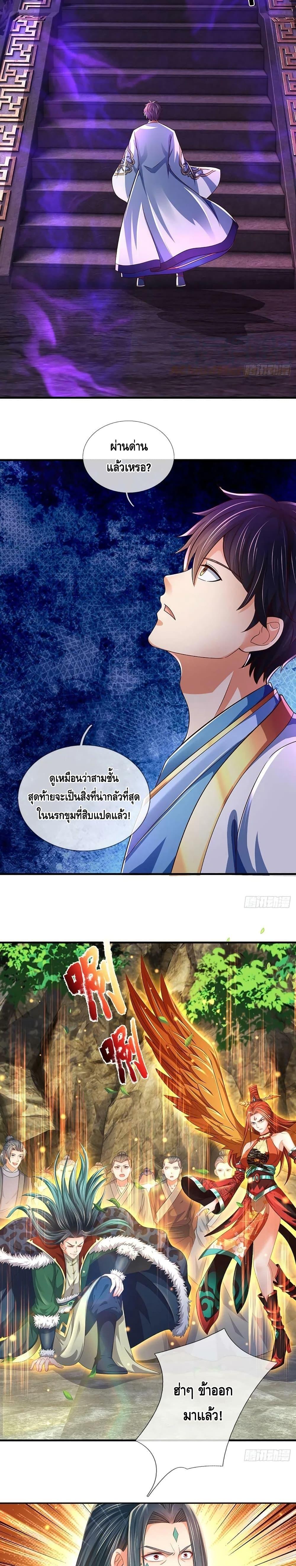 Manga-lc-com อ่านมังงะ อ่านการ์ตูน ออนไลน์ ฟรี OpeningtoSupr ตอนที่ 1 2 3 4 5 6 7 8 9 10 11 12 13 14 ฟรี ไม่มีโฆษณา Manga-lc - อ่าน มังงะ อ่าน การ์ตูน ออนไลน์ อ่านมังงะ ฟรี