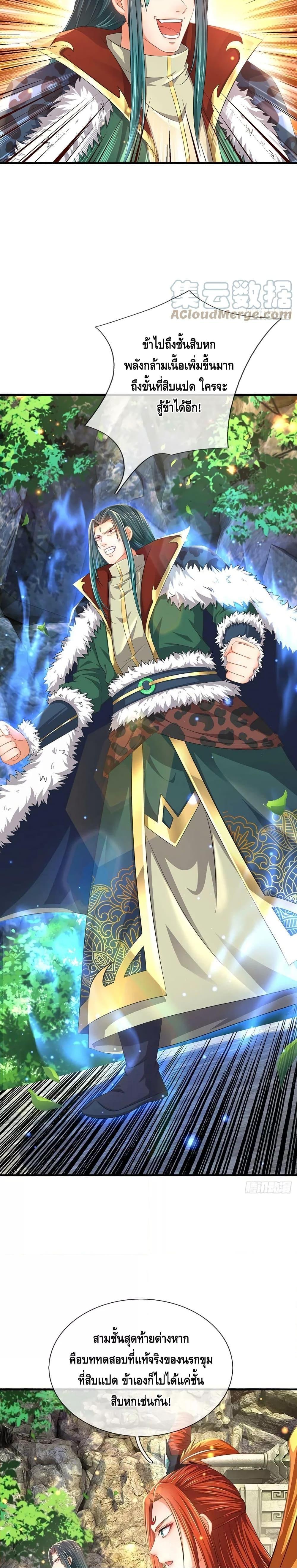 Manga-lc-com อ่านมังงะ อ่านการ์ตูน ออนไลน์ ฟรี OpeningtoSupr ตอนที่ 1 2 3 4 5 6 7 8 9 10 11 12 13 14 ฟรี ไม่มีโฆษณา Manga-lc - อ่าน มังงะ อ่าน การ์ตูน ออนไลน์ อ่านมังงะ ฟรี