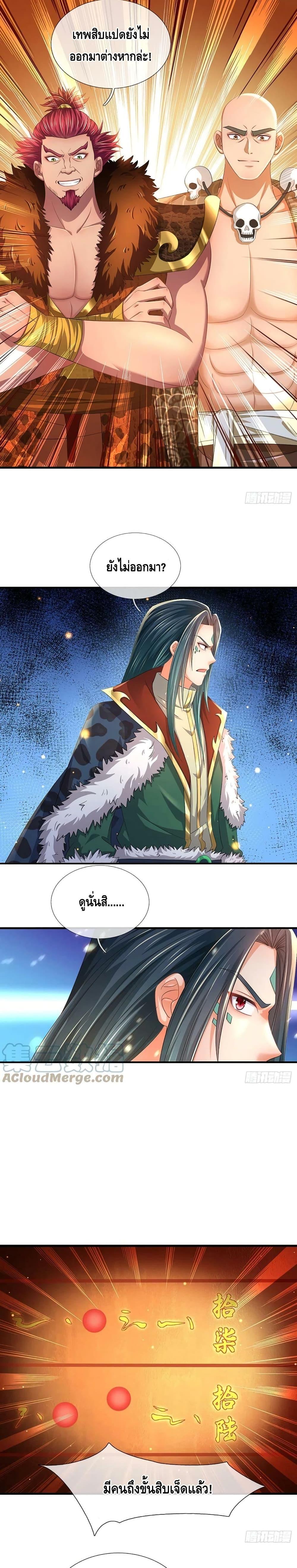 Manga-lc-com อ่านมังงะ อ่านการ์ตูน ออนไลน์ ฟรี OpeningtoSupr ตอนที่ 1 2 3 4 5 6 7 8 9 10 11 12 13 14 ฟรี ไม่มีโฆษณา Manga-lc - อ่าน มังงะ อ่าน การ์ตูน ออนไลน์ อ่านมังงะ ฟรี