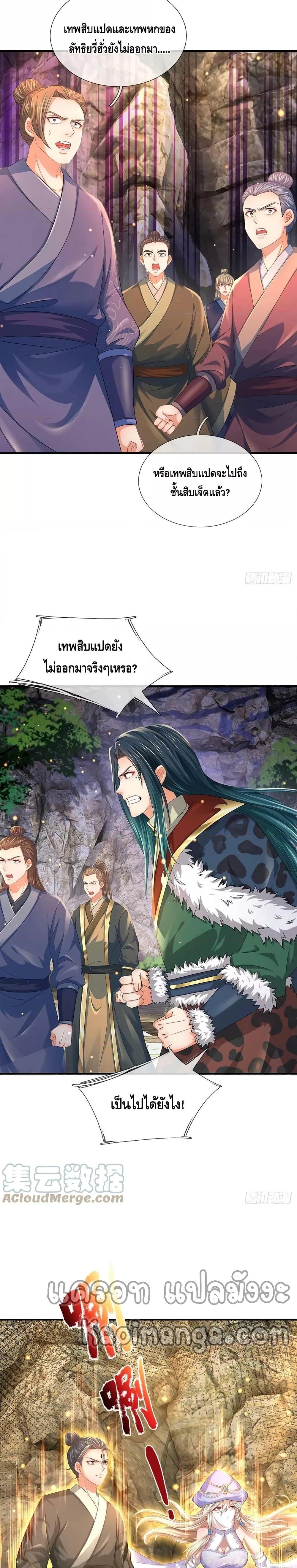 Manga-lc-com อ่านมังงะ อ่านการ์ตูน ออนไลน์ ฟรี OpeningtoSupr ตอนที่ 1 2 3 4 5 6 7 8 9 10 11 12 13 14 ฟรี ไม่มีโฆษณา Manga-lc - อ่าน มังงะ อ่าน การ์ตูน ออนไลน์ อ่านมังงะ ฟรี