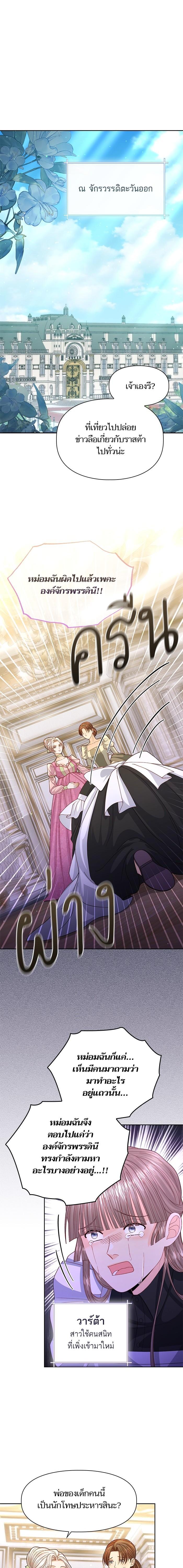 Manga-lc-com อ่านมังงะ อ่านการ์ตูน ออนไลน์ ฟรี การแต่งงานครั้งใหม่ของจักรพรรดินี ตอนที่ 1 2 3 4 5 6 7 8 9 10 11 12 13 14 ฟรี ไม่มีโฆษณา Manga-lc - อ่าน มังงะ อ่าน การ์ตูน ออนไลน์ อ่านมังงะ ฟรี