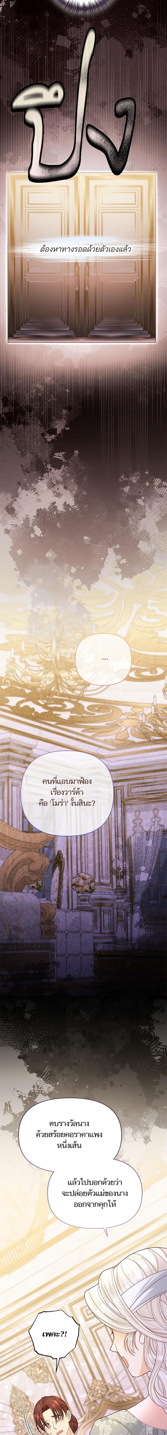 Manga-lc-com อ่านมังงะ อ่านการ์ตูน ออนไลน์ ฟรี การแต่งงานครั้งใหม่ของจักรพรรดินี ตอนที่ 1 2 3 4 5 6 7 8 9 10 11 12 13 14 ฟรี ไม่มีโฆษณา Manga-lc - อ่าน มังงะ อ่าน การ์ตูน ออนไลน์ อ่านมังงะ ฟรี