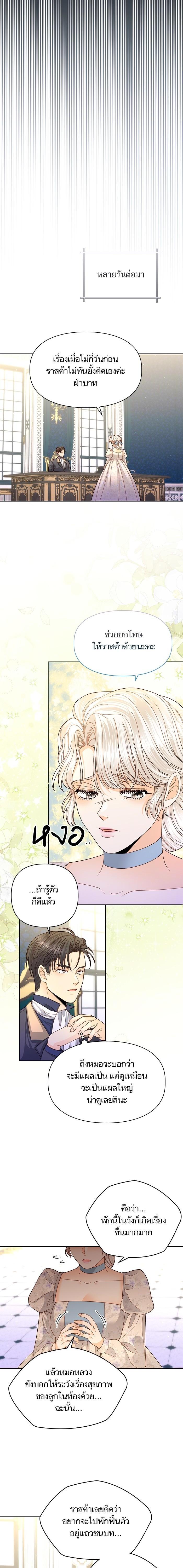 Manga-lc-com อ่านมังงะ อ่านการ์ตูน ออนไลน์ ฟรี การแต่งงานครั้งใหม่ของจักรพรรดินี ตอนที่ 1 2 3 4 5 6 7 8 9 10 11 12 13 14 ฟรี ไม่มีโฆษณา Manga-lc - อ่าน มังงะ อ่าน การ์ตูน ออนไลน์ อ่านมังงะ ฟรี