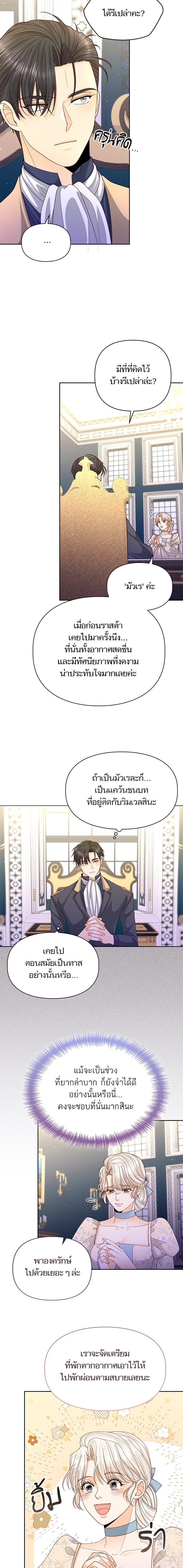 Manga-lc-com อ่านมังงะ อ่านการ์ตูน ออนไลน์ ฟรี การแต่งงานครั้งใหม่ของจักรพรรดินี ตอนที่ 1 2 3 4 5 6 7 8 9 10 11 12 13 14 ฟรี ไม่มีโฆษณา Manga-lc - อ่าน มังงะ อ่าน การ์ตูน ออนไลน์ อ่านมังงะ ฟรี