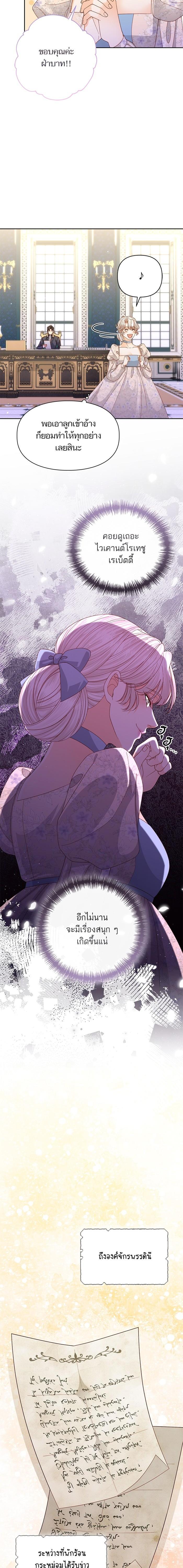 Manga-lc-com อ่านมังงะ อ่านการ์ตูน ออนไลน์ ฟรี การแต่งงานครั้งใหม่ของจักรพรรดินี ตอนที่ 1 2 3 4 5 6 7 8 9 10 11 12 13 14 ฟรี ไม่มีโฆษณา Manga-lc - อ่าน มังงะ อ่าน การ์ตูน ออนไลน์ อ่านมังงะ ฟรี