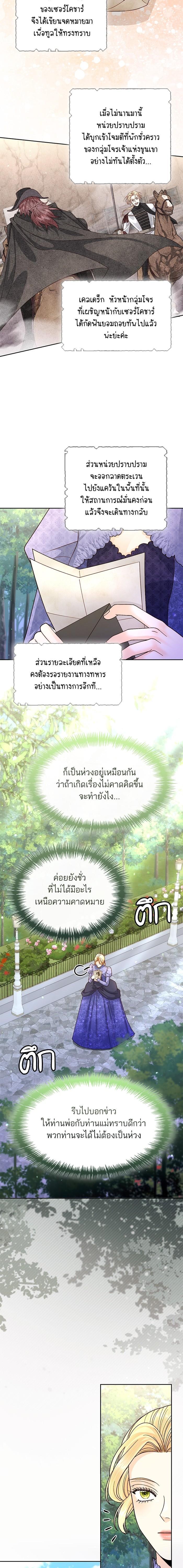 Manga-lc-com อ่านมังงะ อ่านการ์ตูน ออนไลน์ ฟรี การแต่งงานครั้งใหม่ของจักรพรรดินี ตอนที่ 1 2 3 4 5 6 7 8 9 10 11 12 13 14 ฟรี ไม่มีโฆษณา Manga-lc - อ่าน มังงะ อ่าน การ์ตูน ออนไลน์ อ่านมังงะ ฟรี