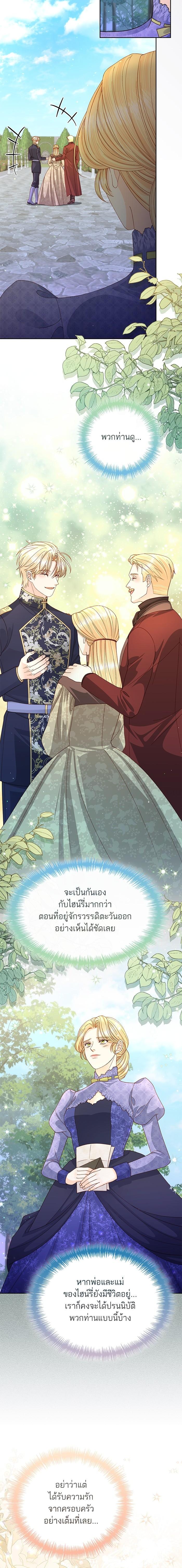 Manga-lc-com อ่านมังงะ อ่านการ์ตูน ออนไลน์ ฟรี การแต่งงานครั้งใหม่ของจักรพรรดินี ตอนที่ 1 2 3 4 5 6 7 8 9 10 11 12 13 14 ฟรี ไม่มีโฆษณา Manga-lc - อ่าน มังงะ อ่าน การ์ตูน ออนไลน์ อ่านมังงะ ฟรี