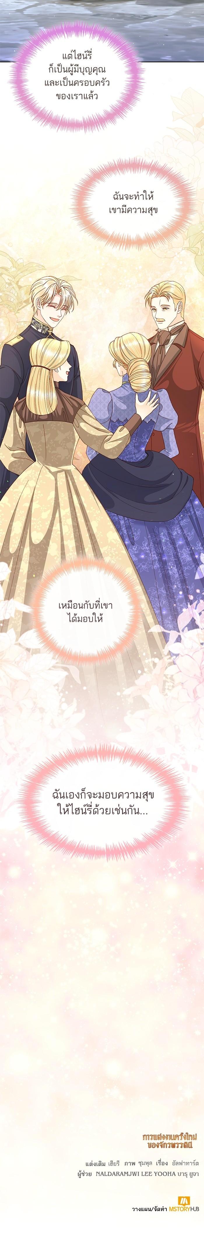 Manga-lc-com อ่านมังงะ อ่านการ์ตูน ออนไลน์ ฟรี การแต่งงานครั้งใหม่ของจักรพรรดินี ตอนที่ 1 2 3 4 5 6 7 8 9 10 11 12 13 14 ฟรี ไม่มีโฆษณา Manga-lc - อ่าน มังงะ อ่าน การ์ตูน ออนไลน์ อ่านมังงะ ฟรี