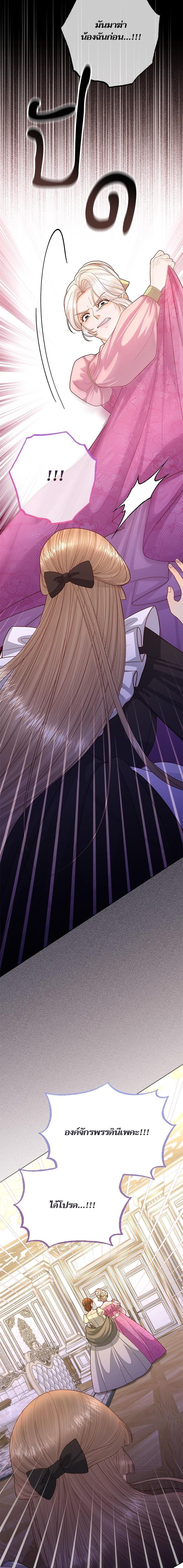 Manga-lc-com อ่านมังงะ อ่านการ์ตูน ออนไลน์ ฟรี การแต่งงานครั้งใหม่ของจักรพรรดินี ตอนที่ 1 2 3 4 5 6 7 8 9 10 11 12 13 14 ฟรี ไม่มีโฆษณา Manga-lc - อ่าน มังงะ อ่าน การ์ตูน ออนไลน์ อ่านมังงะ ฟรี