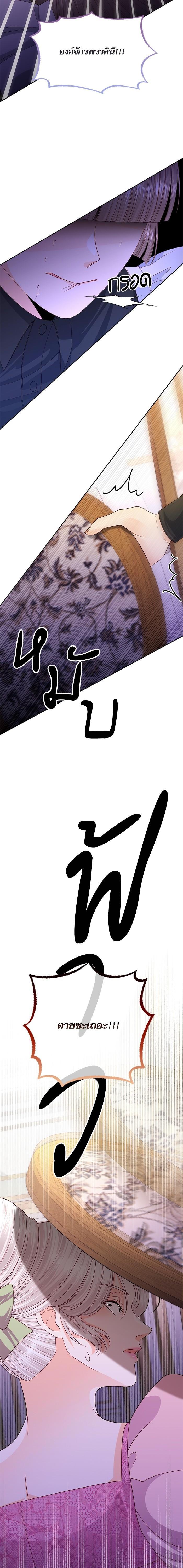 Manga-lc-com อ่านมังงะ อ่านการ์ตูน ออนไลน์ ฟรี การแต่งงานครั้งใหม่ของจักรพรรดินี ตอนที่ 1 2 3 4 5 6 7 8 9 10 11 12 13 14 ฟรี ไม่มีโฆษณา Manga-lc - อ่าน มังงะ อ่าน การ์ตูน ออนไลน์ อ่านมังงะ ฟรี