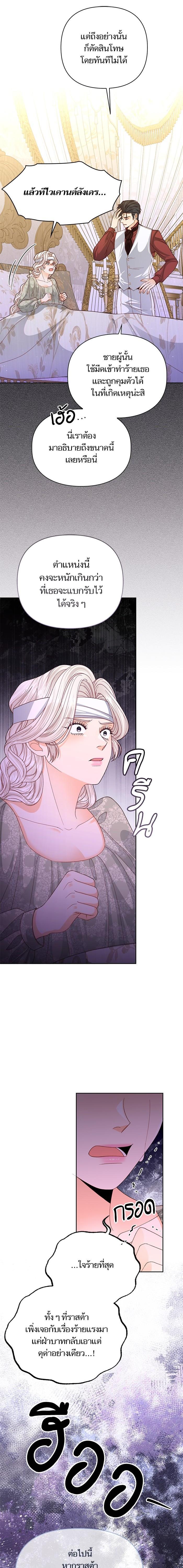 Manga-lc-com อ่านมังงะ อ่านการ์ตูน ออนไลน์ ฟรี การแต่งงานครั้งใหม่ของจักรพรรดินี ตอนที่ 1 2 3 4 5 6 7 8 9 10 11 12 13 14 ฟรี ไม่มีโฆษณา Manga-lc - อ่าน มังงะ อ่าน การ์ตูน ออนไลน์ อ่านมังงะ ฟรี