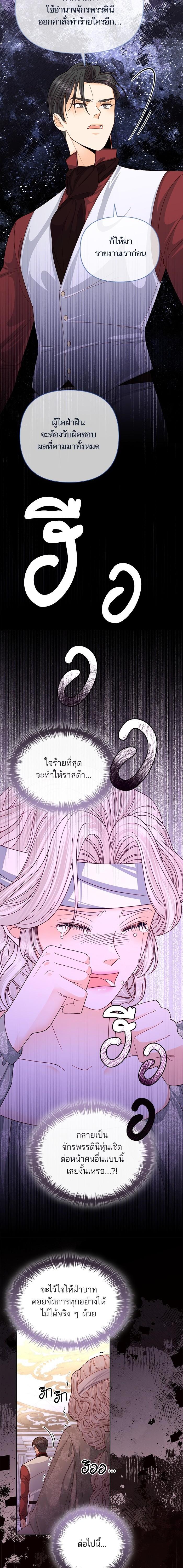 Manga-lc-com อ่านมังงะ อ่านการ์ตูน ออนไลน์ ฟรี การแต่งงานครั้งใหม่ของจักรพรรดินี ตอนที่ 1 2 3 4 5 6 7 8 9 10 11 12 13 14 ฟรี ไม่มีโฆษณา Manga-lc - อ่าน มังงะ อ่าน การ์ตูน ออนไลน์ อ่านมังงะ ฟรี