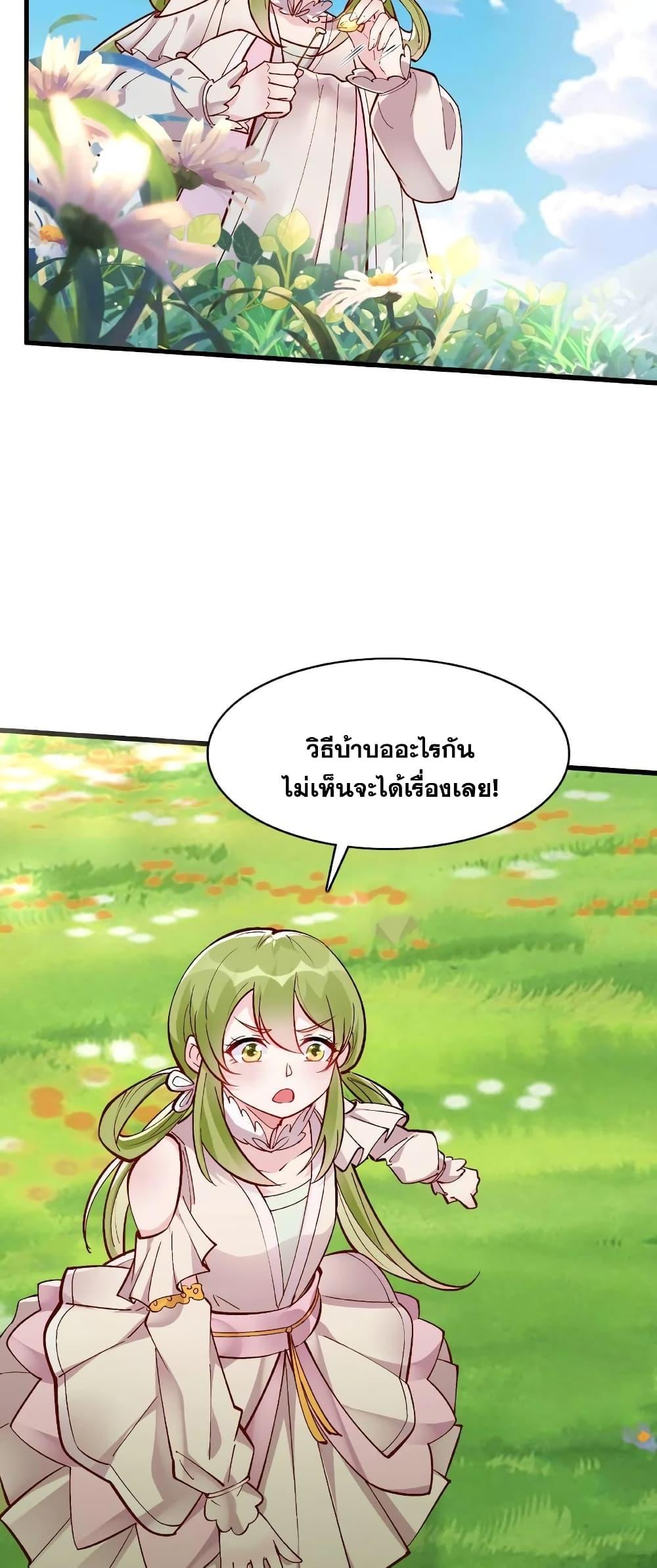 Manga-lc-com อ่านมังงะ อ่านการ์ตูน ออนไลน์ ฟรี This Villain Has a Little Conscience, But Not Much! ตอนที่ 1 2 3 4 5 6 7 8 9 10 11 12 13 14 ฟรี ไม่มีโฆษณา Manga-lc - อ่าน มังงะ อ่าน การ์ตูน ออนไลน์ อ่านมังงะ ฟรี