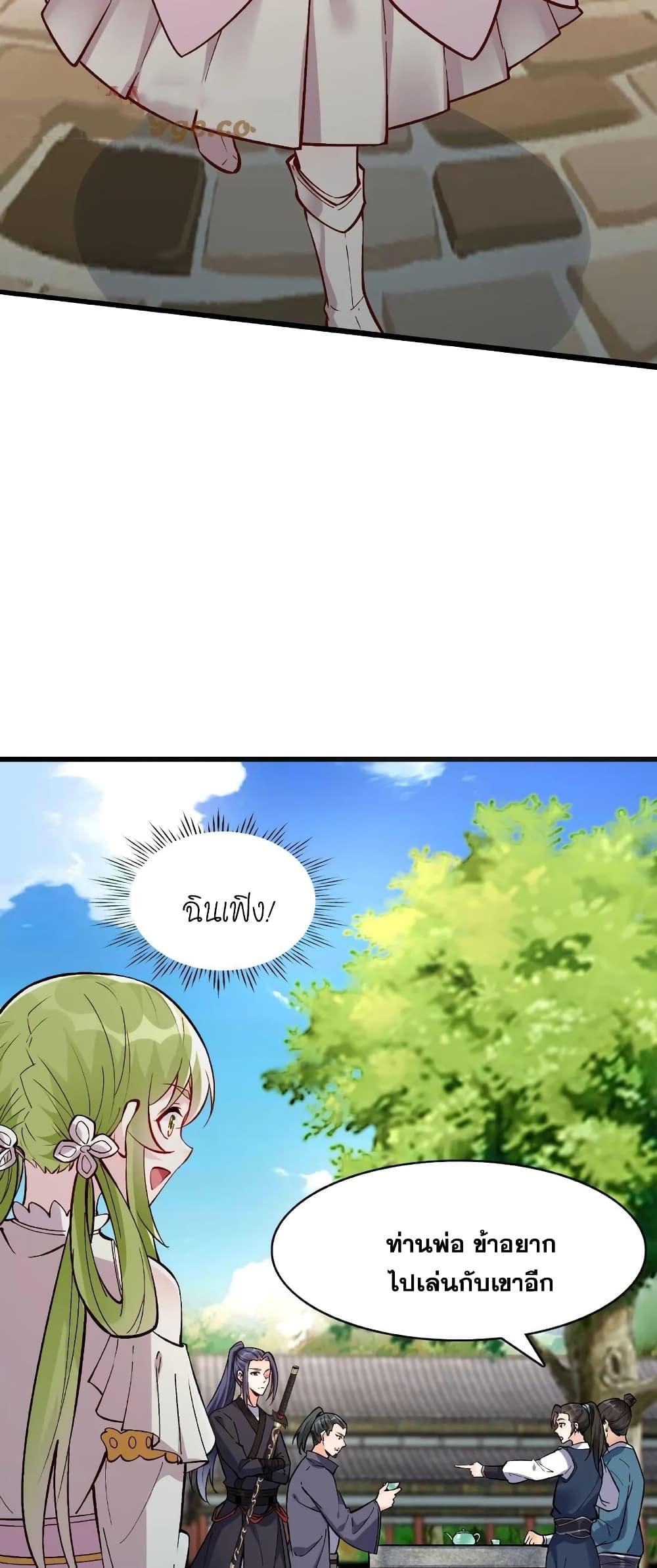 Manga-lc-com อ่านมังงะ อ่านการ์ตูน ออนไลน์ ฟรี This Villain Has a Little Conscience, But Not Much! ตอนที่ 1 2 3 4 5 6 7 8 9 10 11 12 13 14 ฟรี ไม่มีโฆษณา Manga-lc - อ่าน มังงะ อ่าน การ์ตูน ออนไลน์ อ่านมังงะ ฟรี
