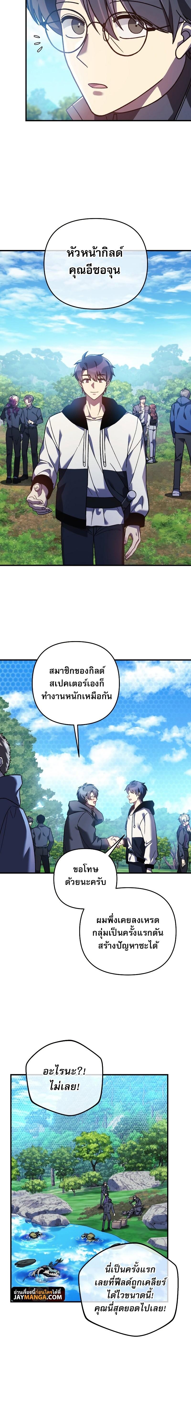Manga-lc-com อ่านมังงะ อ่านการ์ตูน ออนไลน์ ฟรี My Daughter is the Final Boss ตอนที่ 1 2 3 4 5 6 7 8 9 10 11 12 13 14 ฟรี ไม่มีโฆษณา Manga-lc - อ่าน มังงะ อ่าน การ์ตูน ออนไลน์ อ่านมังงะ ฟรี