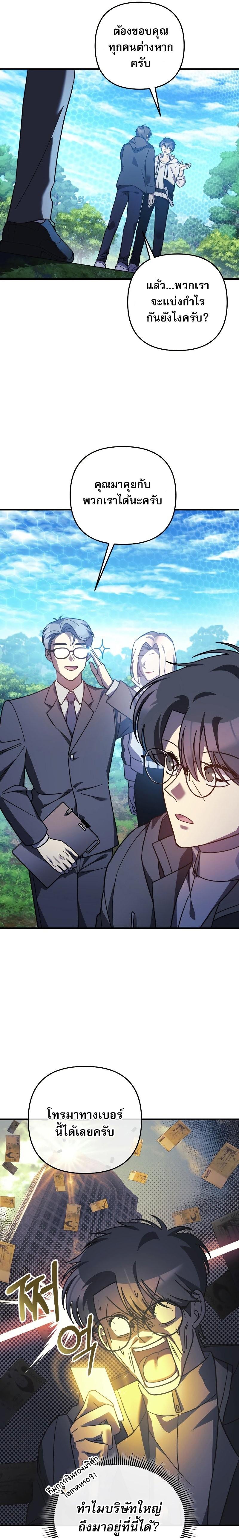 Manga-lc-com อ่านมังงะ อ่านการ์ตูน ออนไลน์ ฟรี My Daughter is the Final Boss ตอนที่ 1 2 3 4 5 6 7 8 9 10 11 12 13 14 ฟรี ไม่มีโฆษณา Manga-lc - อ่าน มังงะ อ่าน การ์ตูน ออนไลน์ อ่านมังงะ ฟรี
