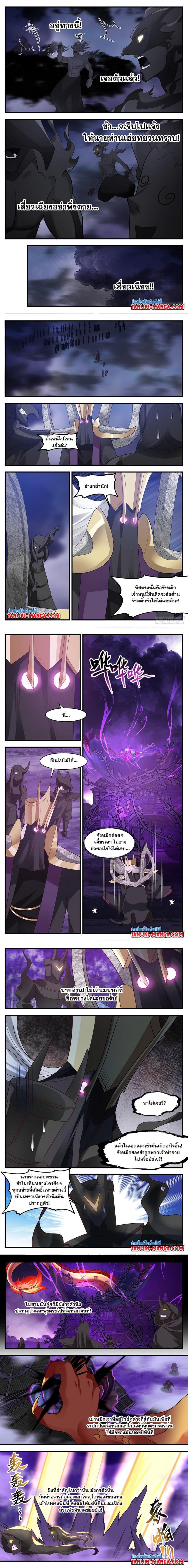 Manga-lc-com อ่านมังงะ อ่านการ์ตูน ออนไลน์ ฟรี Martial Peak ตอนที่ 1 2 3 4 5 6 7 8 9 10 11 12 13 14 ฟรี ไม่มีโฆษณา Manga-lc - อ่าน มังงะ อ่าน การ์ตูน ออนไลน์ อ่านมังงะ ฟรี