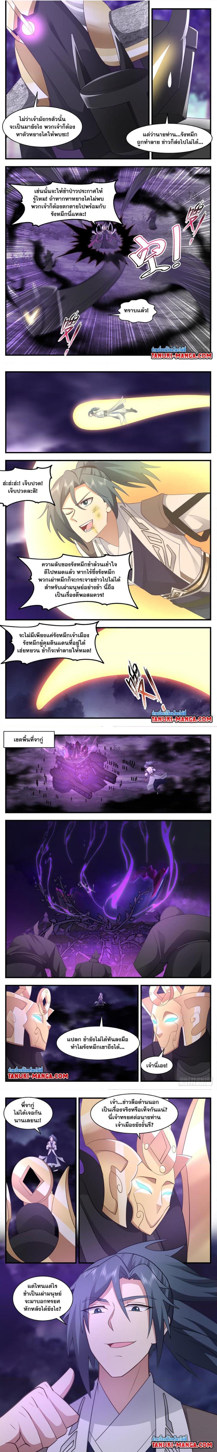 Manga-lc-com อ่านมังงะ อ่านการ์ตูน ออนไลน์ ฟรี Martial Peak ตอนที่ 1 2 3 4 5 6 7 8 9 10 11 12 13 14 ฟรี ไม่มีโฆษณา Manga-lc - อ่าน มังงะ อ่าน การ์ตูน ออนไลน์ อ่านมังงะ ฟรี