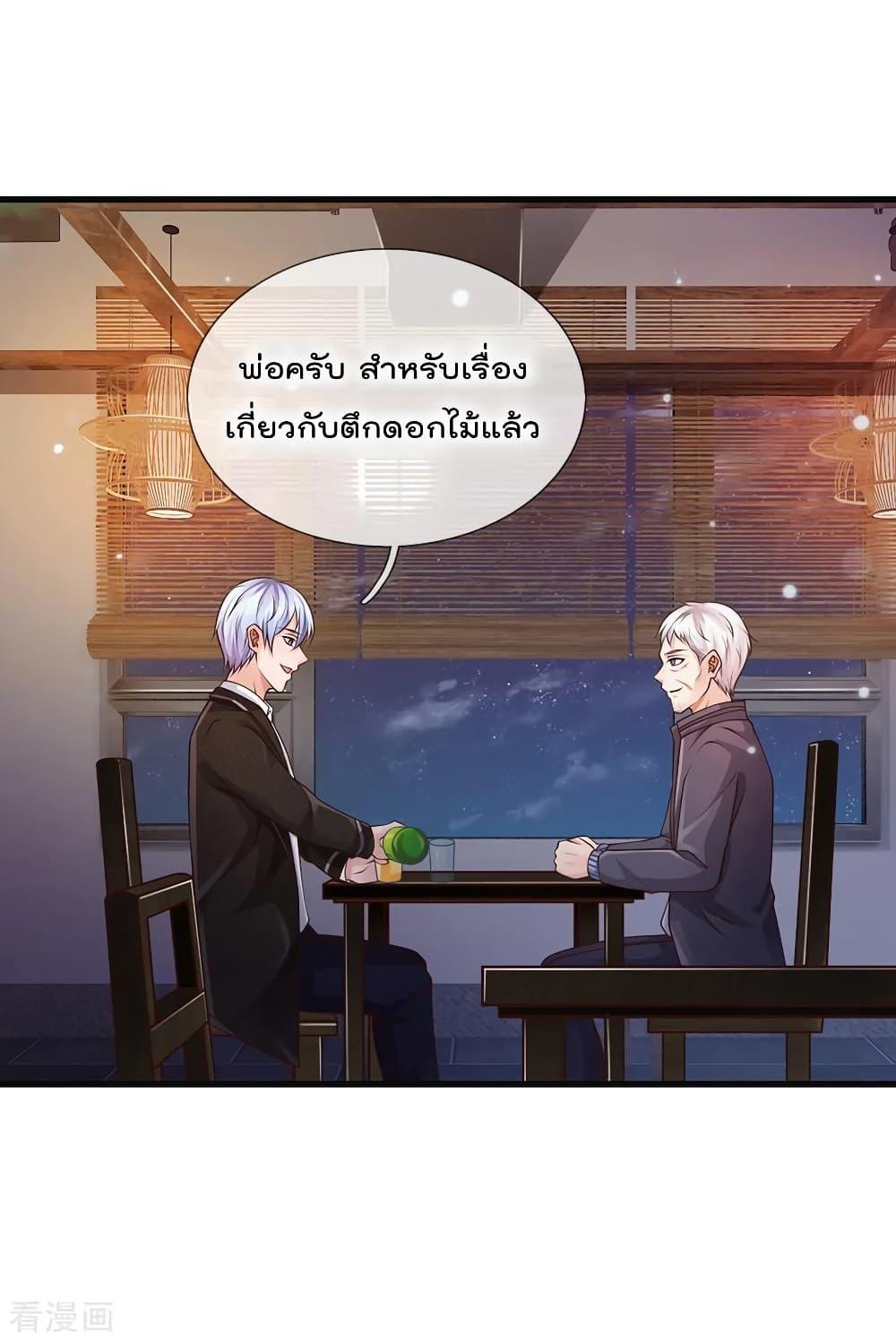 Manga-lc-com อ่านมังงะ อ่านการ์ตูน ออนไลน์ ฟรี I’mTheGreatI ตอนที่ 1 2 3 4 5 6 7 8 9 10 11 12 13 14 ฟรี ไม่มีโฆษณา Manga-lc - อ่าน มังงะ อ่าน การ์ตูน ออนไลน์ อ่านมังงะ ฟรี
