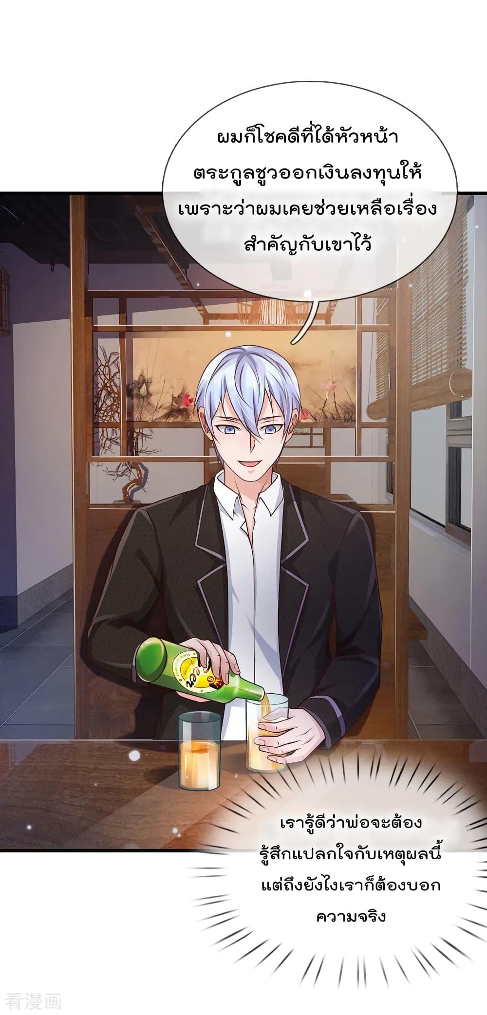 Manga-lc-com อ่านมังงะ อ่านการ์ตูน ออนไลน์ ฟรี I’mTheGreatI ตอนที่ 1 2 3 4 5 6 7 8 9 10 11 12 13 14 ฟรี ไม่มีโฆษณา Manga-lc - อ่าน มังงะ อ่าน การ์ตูน ออนไลน์ อ่านมังงะ ฟรี