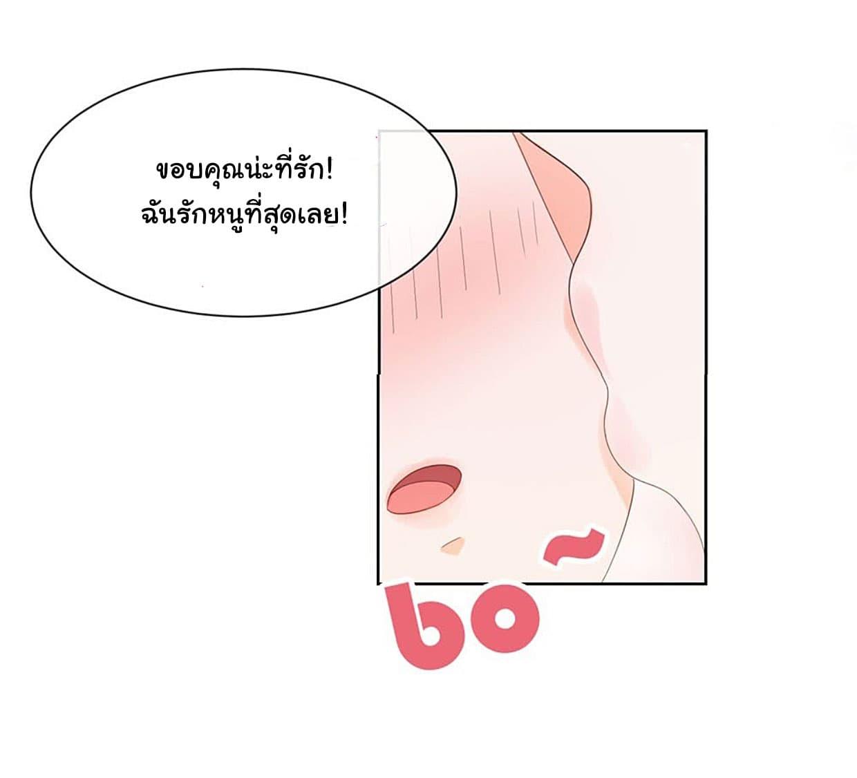 Manga-lc-com อ่านมังงะ อ่านการ์ตูน ออนไลน์ ฟรี The Lovely Wife And Strange Marriage ตอนที่ 1 2 3 4 5 6 7 8 9 10 11 12 13 14 ฟรี ไม่มีโฆษณา Manga-lc - อ่าน มังงะ อ่าน การ์ตูน ออนไลน์ อ่านมังงะ ฟรี